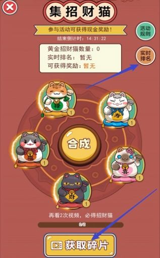 我是老板紅包版安卓游戲截圖3