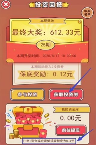 我是老板紅包版安卓游戲截圖1