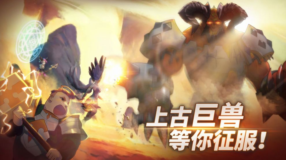 魔靈之心手游測(cè)試版截圖5