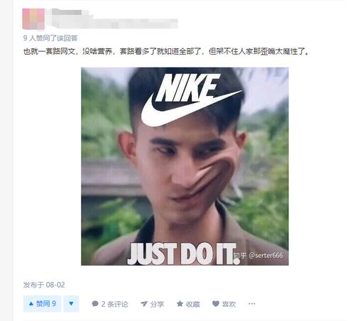 歪嘴龍王最強(qiáng)贅婿表情包完整版截圖1