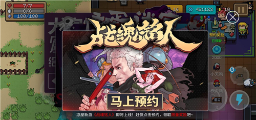 戰(zhàn)魂銘人可以聯(lián)機(jī)嗎？可以和好友一起玩嗎？戰(zhàn)魂銘人多人玩法指南