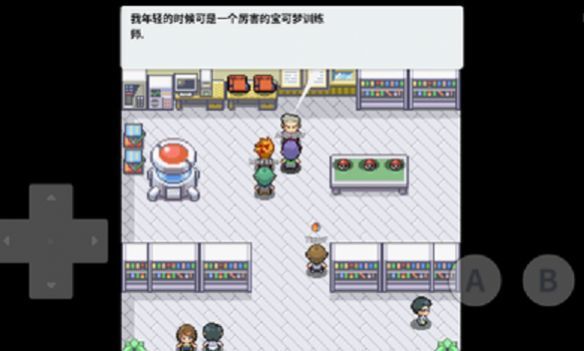 口袋妖怪去吧皮卡丘4.0最新版最新版截圖2