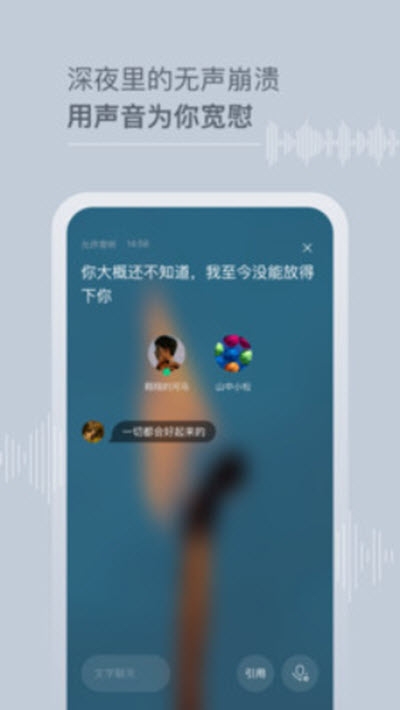 Tell解憂雜貨店APP手機版截圖3