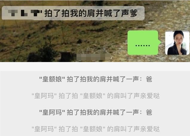 微信拍一拍撤回怎么操作？微信拍了拍撤回或刪除方法