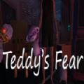 泰迪的恐懼中文游戲手機(jī)版(teddys fear)