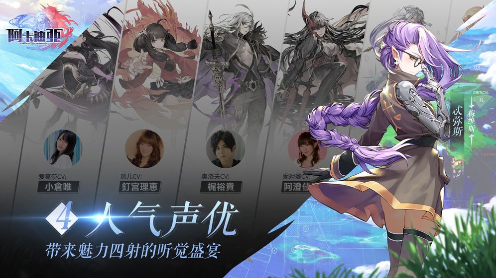 阿亞拉之謎游戲正版截圖1