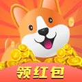 分紅旺旺狗app紅包版