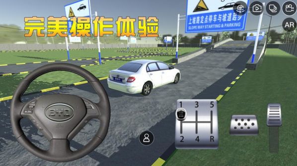 3D模擬駕考2020最新版VR游戲截圖4