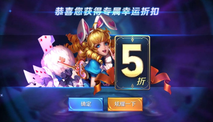 王者榮耀神秘商店多久開啟一次？神秘商店2020暑假開啟時間