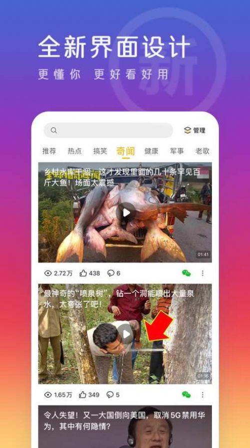 么么視頻交友APP最新版截圖4