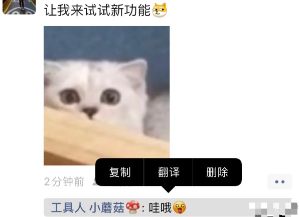 微信朋友圈可以刪評(píng)論了是真的嗎？最新版本微信朋友圈刪評(píng)論功能介紹