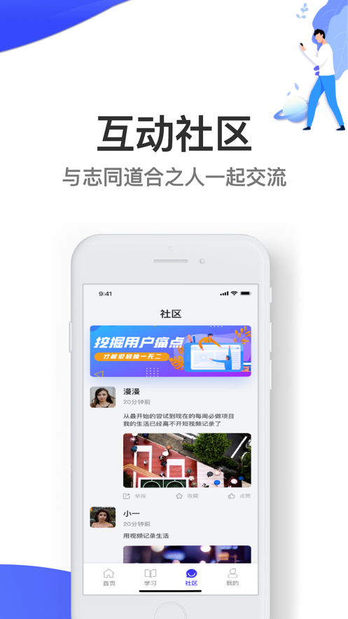 秘乐短视频APP免费安装最新版截图2: