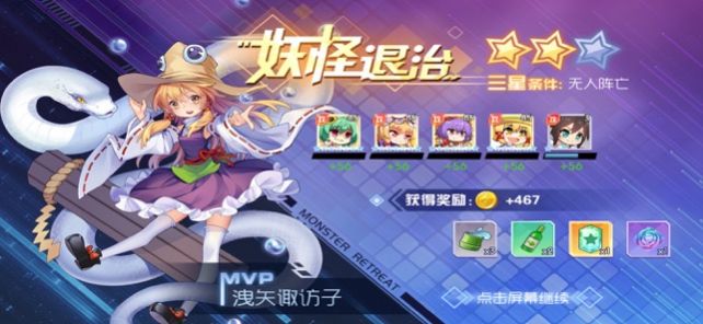 元?dú)馍倥螒蚣t包版截圖2