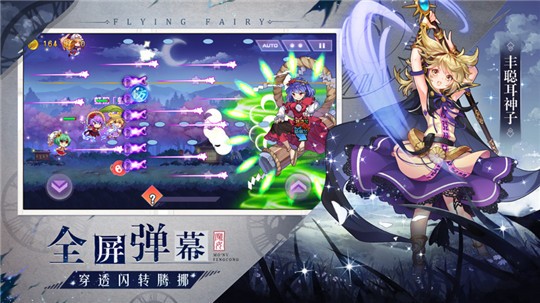 元?dú)馍倥螒蚣t包版截圖6