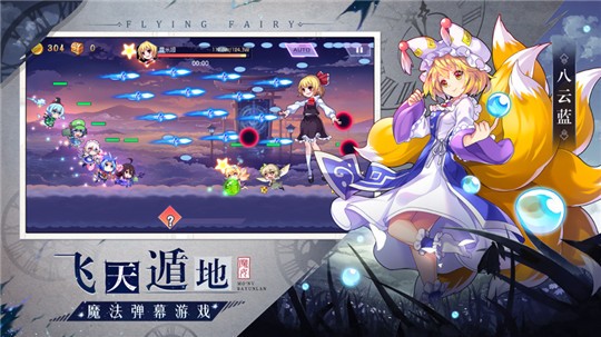 元?dú)馍倥螒蚣t包版截圖7