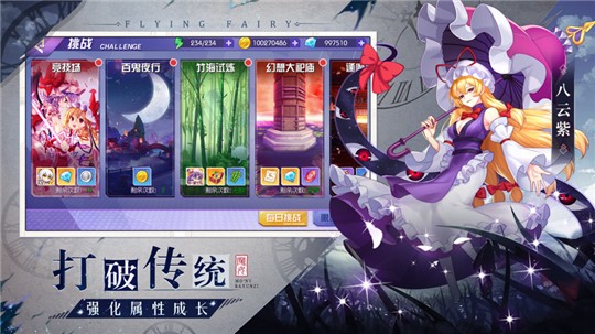 元?dú)馍倥螒蚣t包版截圖4