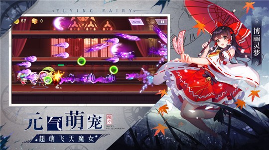 元?dú)馍倥螒蚣t包版截圖5