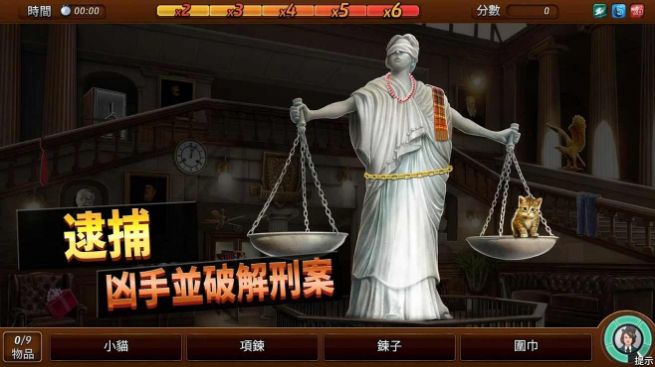 刑事案件往日陰云游戲安卓最新版截圖2