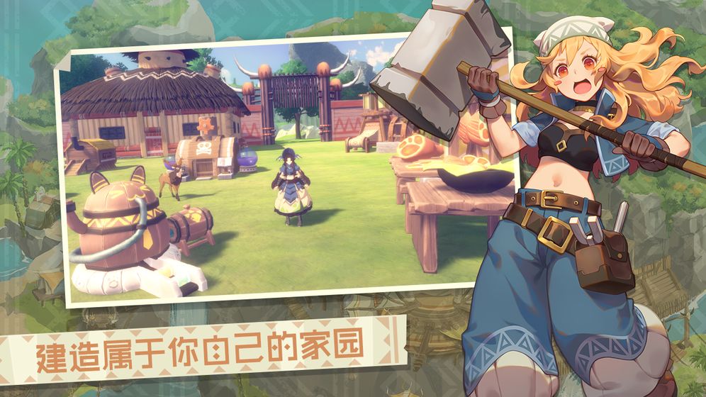 魔獸rpg狩獵計(jì)劃攻略最新版截圖3
