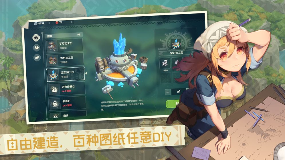 魔獸rpg狩獵計(jì)劃攻略最新版截圖1