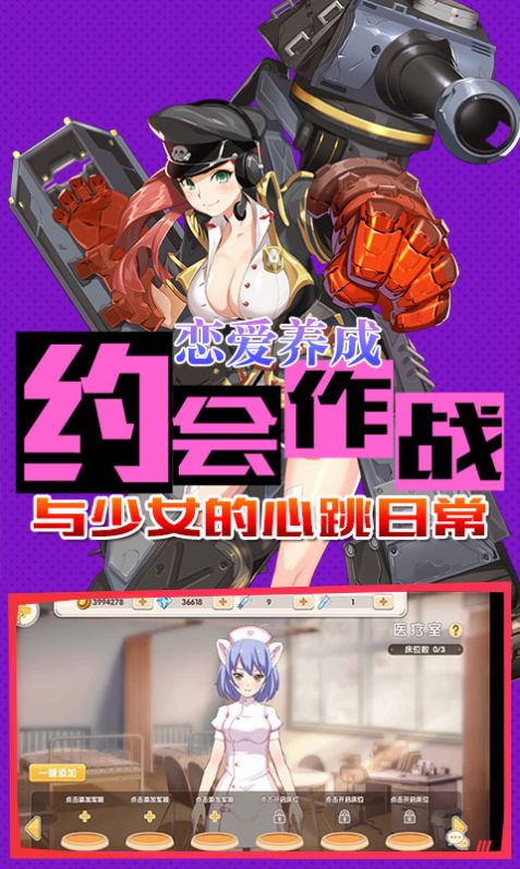 少女部隊手游正版截圖3