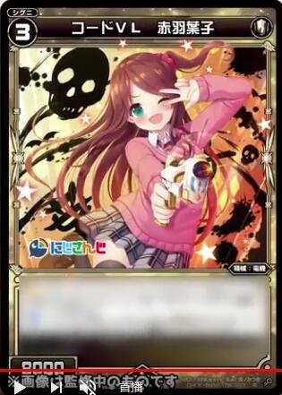 WIXOSSLAND手游截圖2