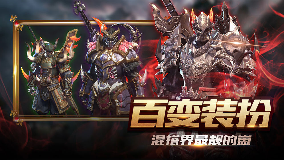 御界神荒2完整攻略正式版截圖4