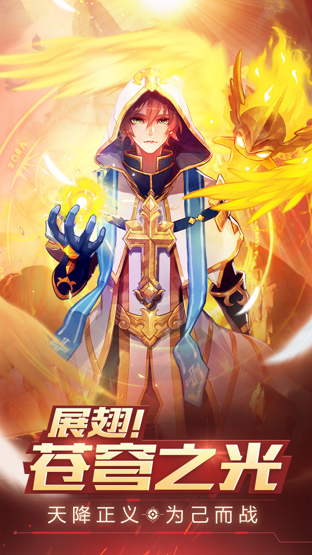 阿拉德之怒2020最新版本更新下載截圖1