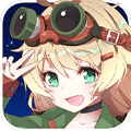 少女部隊手游正版
