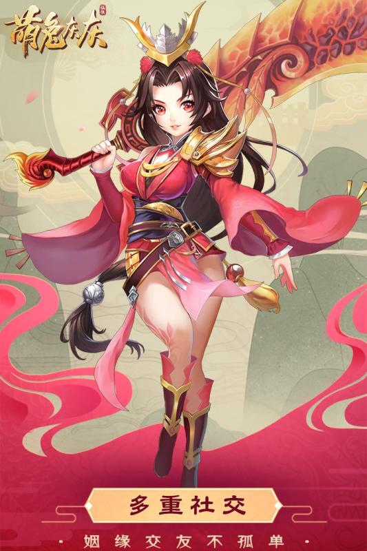萌兔灰灰手游截圖1