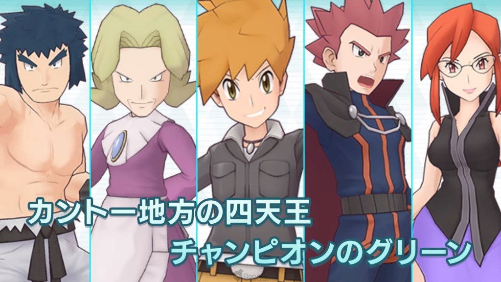 Pokemon Masters EX最新測(cè)試版截圖2