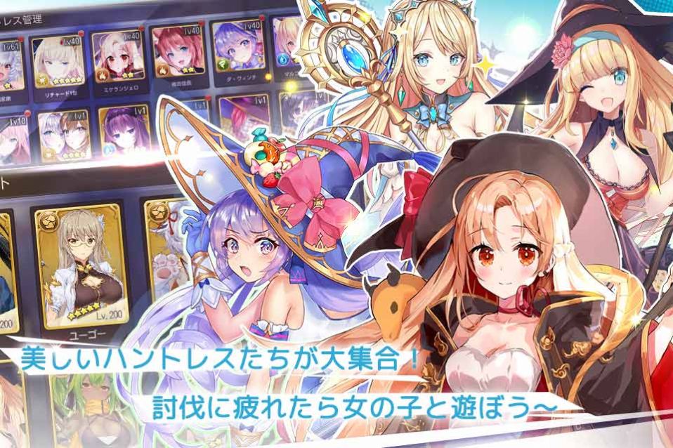 龍與少女交響曲游戲最新版截圖2