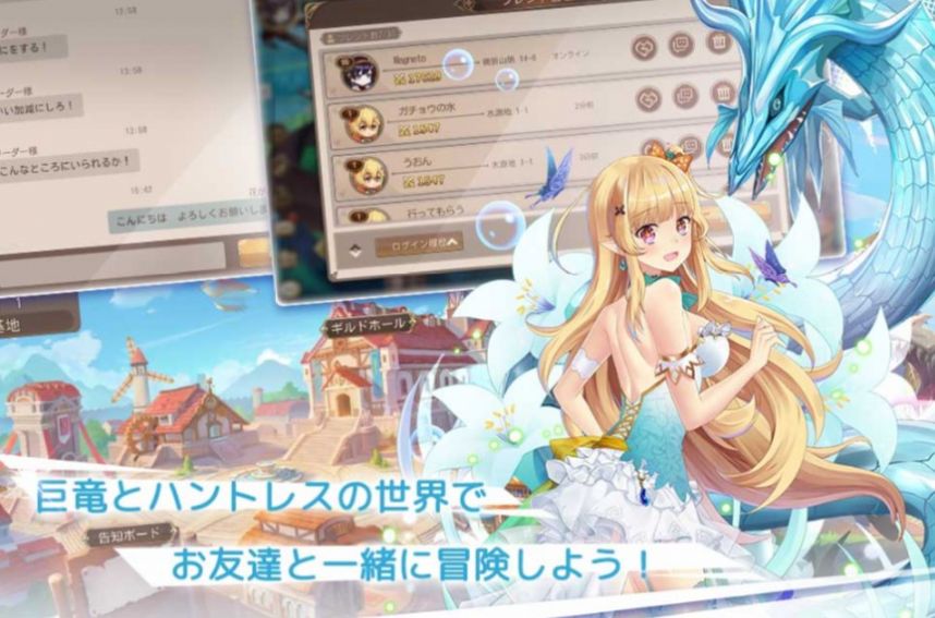 龍與少女交響曲游戲最新版截圖3