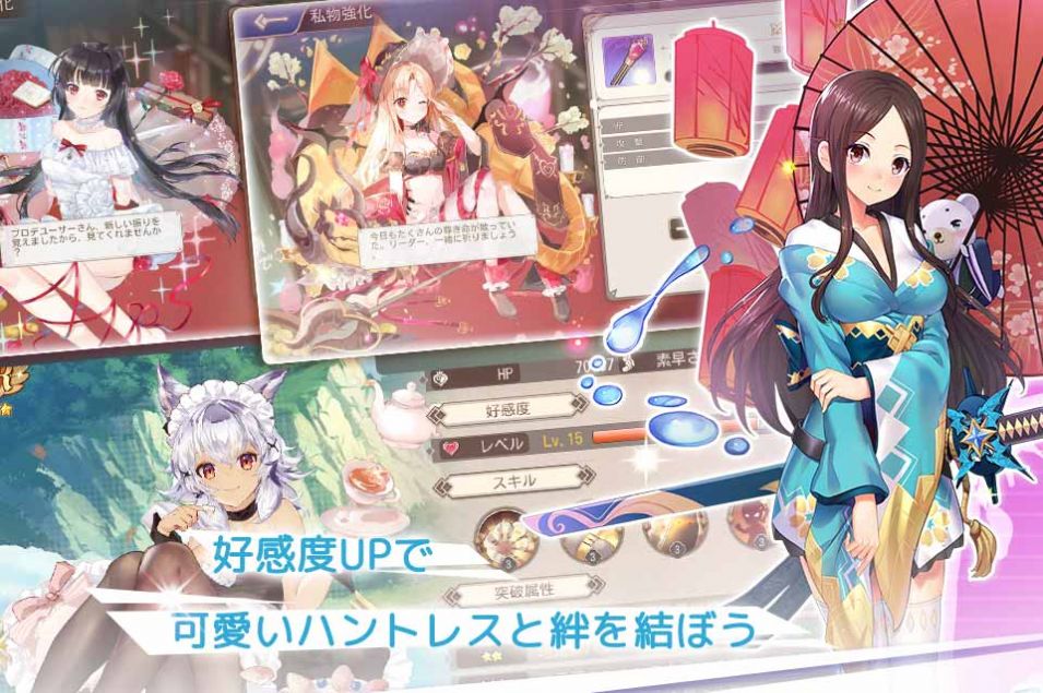 龍與少女交響曲游戲最新版截圖4