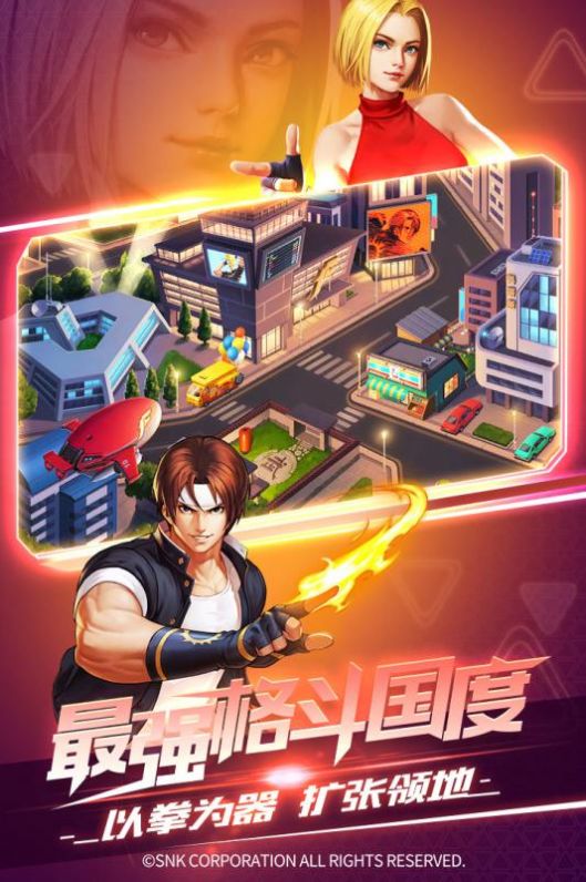 拳皇終極之戰(zhàn)um手機(jī)版游戲截圖1