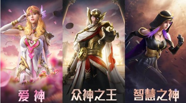 和平精英智慧之神怎么獲得？ss9智慧之神套裝獲取攻略