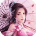 紫元天書手游安卓版