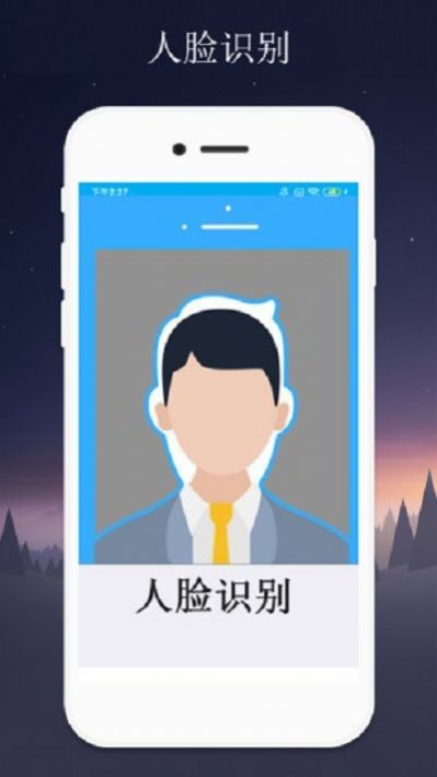 隔空控制手機(jī)屏幕APP截圖2