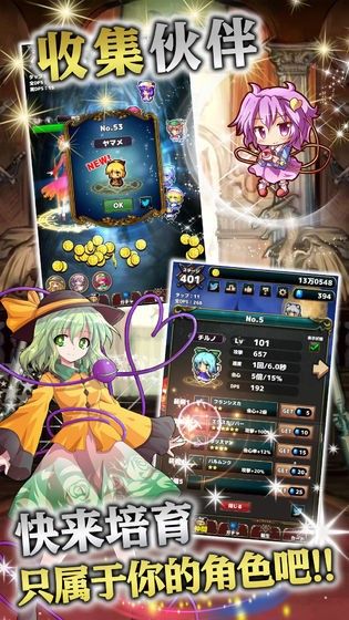 東方lostword中文wiki漢化版截圖1