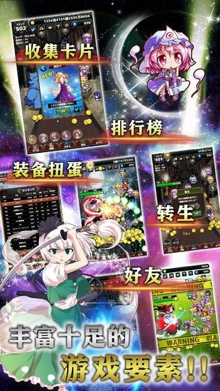 東方lostword中文wiki漢化版截圖2