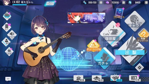 美少女咖啡槍手游安卓版截圖4