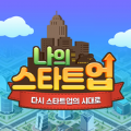 我的起跑游戲安卓版