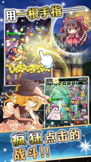 東方lostword中文wiki漢化版截圖3