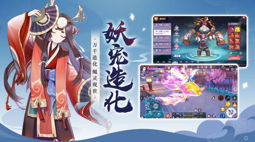 天姬少女手游截圖4