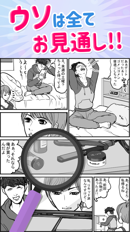 不可原諒游戲安卓版截圖1