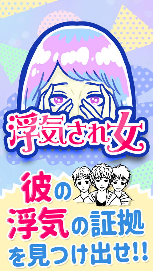 不可原諒游戲安卓版截圖2