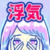 不可原諒游戲安卓版