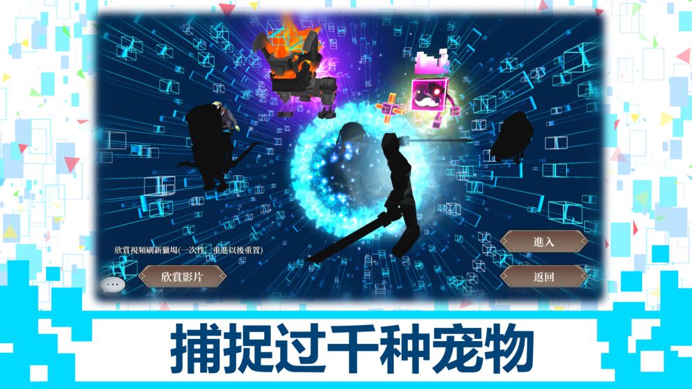 龍之氣息游戲安卓下載正式版截圖2