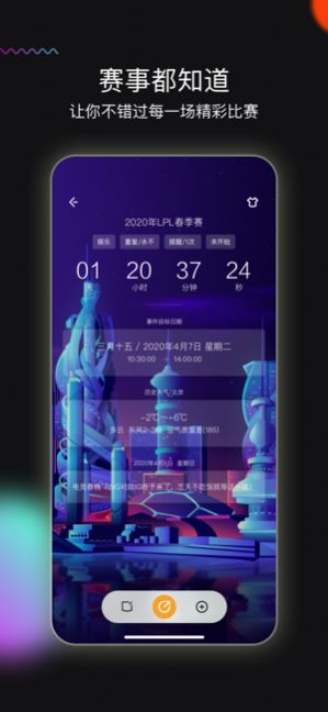 小時(shí)光提醒APP下載蘋果版截圖6