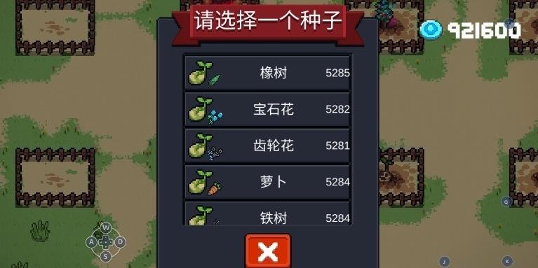 元气骑士5.1.0终极无敌最新版可存档下载截图3: